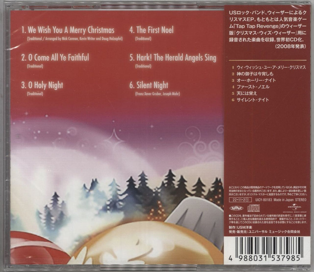 Weezer Christmas With Weezer - Sealed Japanese CD single (CD5 / 5") 4988031537985