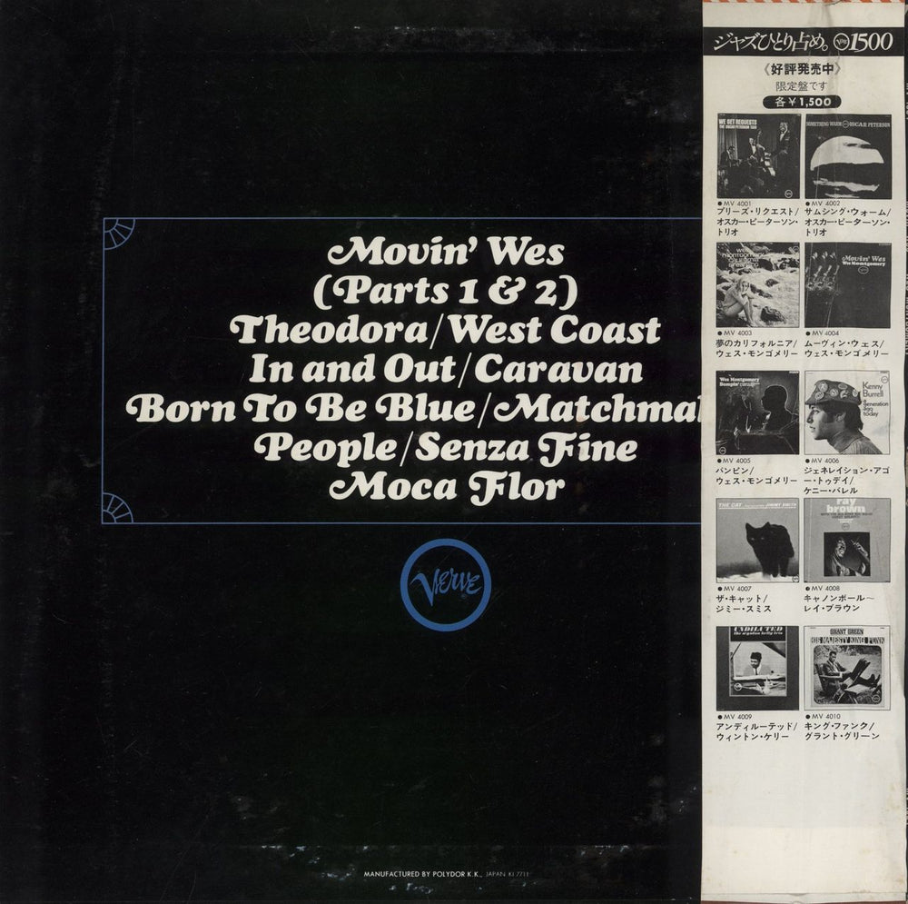 Wes Montgomery Movin' Wes Japanese Promo vinyl LP album (LP record)