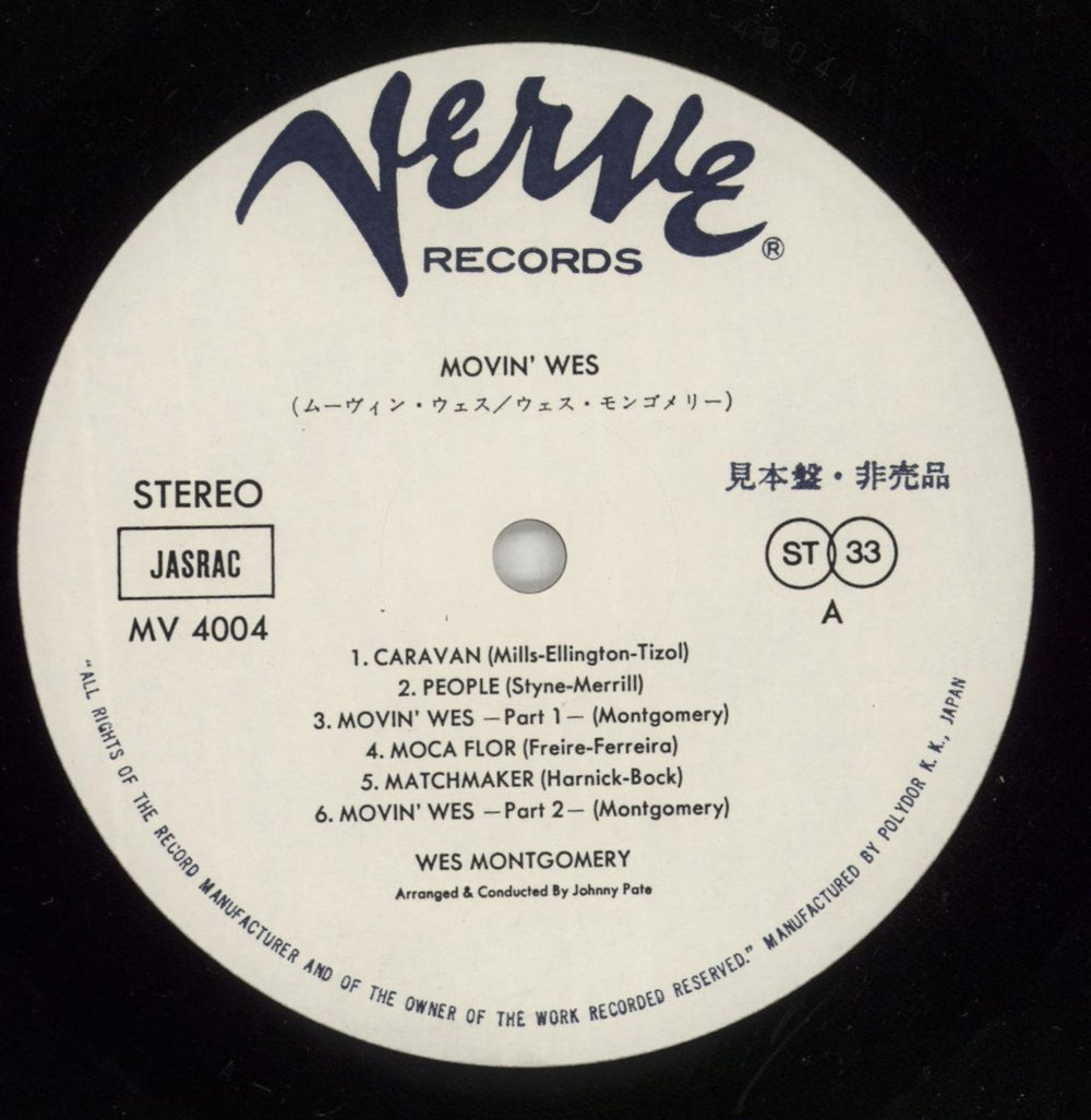Wes Montgomery Movin' Wes Japanese Promo vinyl LP album (LP record) WMGLPMO872918