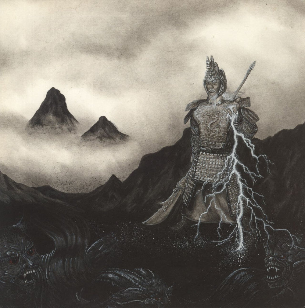 Year Of The Cobra ... In The Shadows Below - Black & Blue Pinwheel Vinyl US vinyl LP album (LP record) STB-24