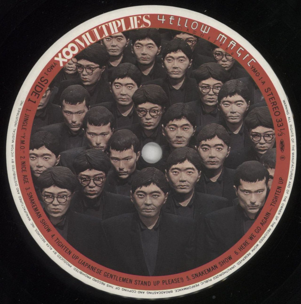 Yellow Magic Orchestra Xoo Multiplies Japanese 10" vinyl single (10 inch record) YMO10XO855212