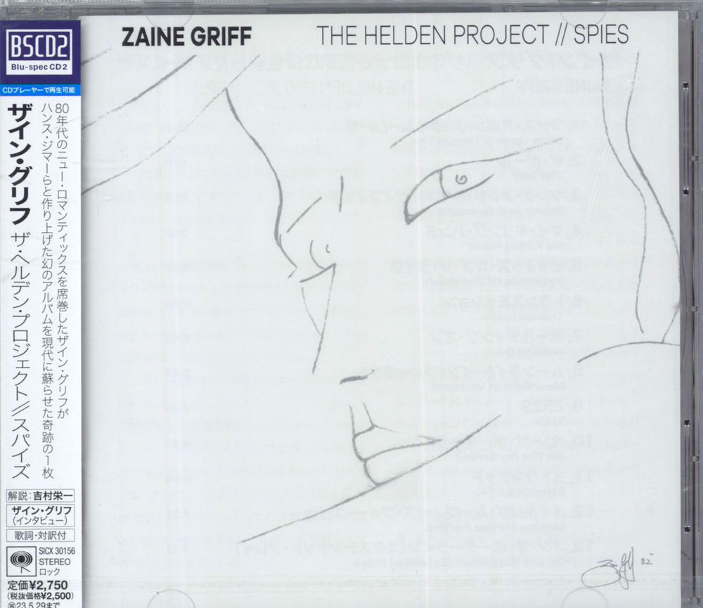 Zaine Griff The Helden Project // Spies - Sealed Japanese Blu-Spec CD SICX30156