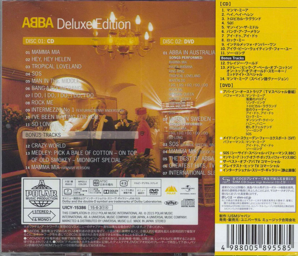 Abba Abba Deluxe Edition - Sealed Japanese SHM CD 602537123094