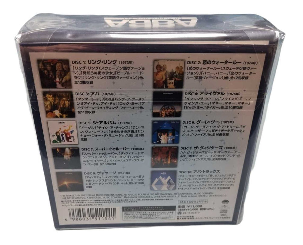 Abba CD Album Box Set + Poster Japanese CD Album Box Set 4988031511541