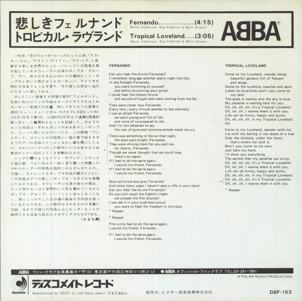 Abba Fernando Japanese 7" vinyl single (7 inch record / 45)