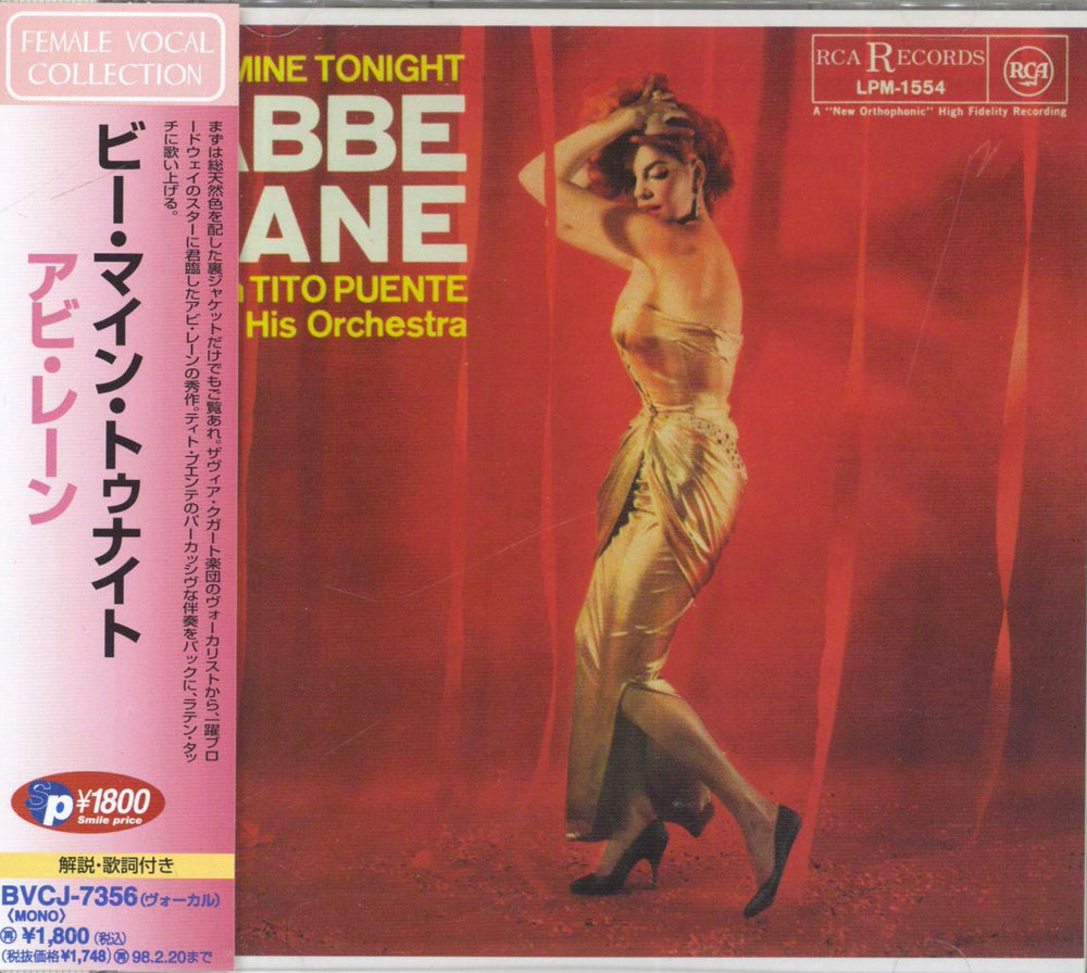 Abbe Lane Be Mine Tonight Japanese CD album (CDLP) BVCJ-7356