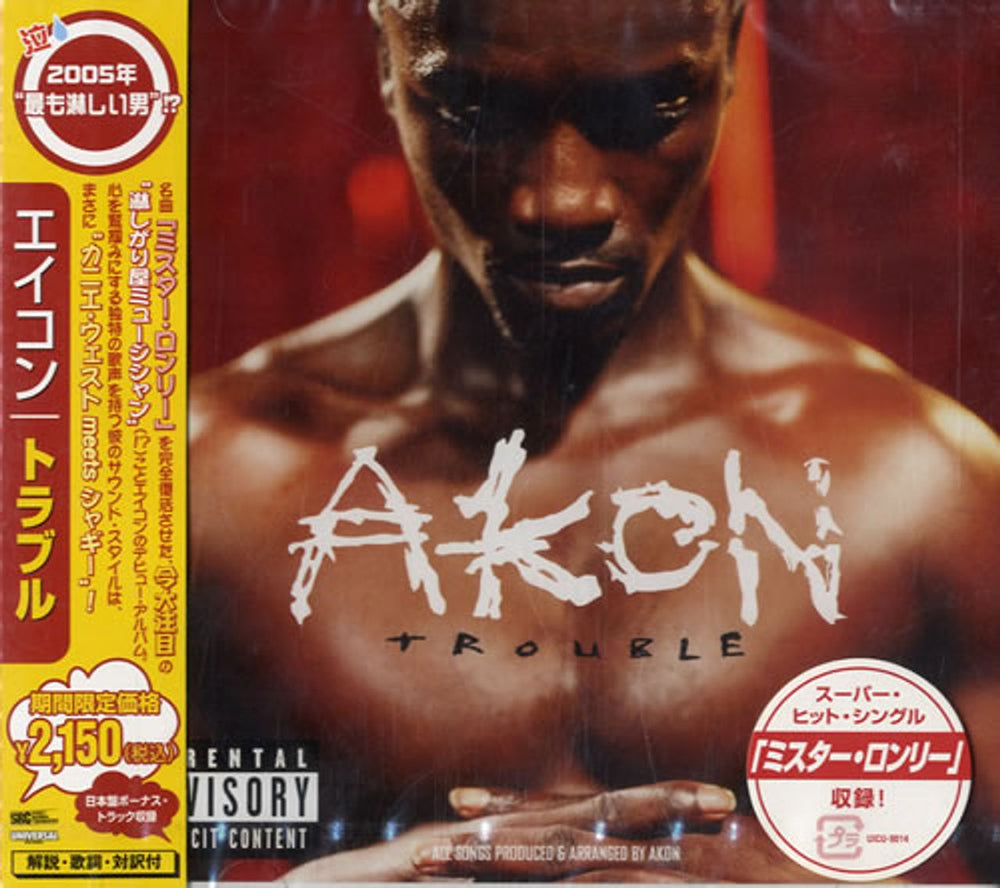 Akon Trouble Japanese Promo CD album (CDLP) UICU-9014