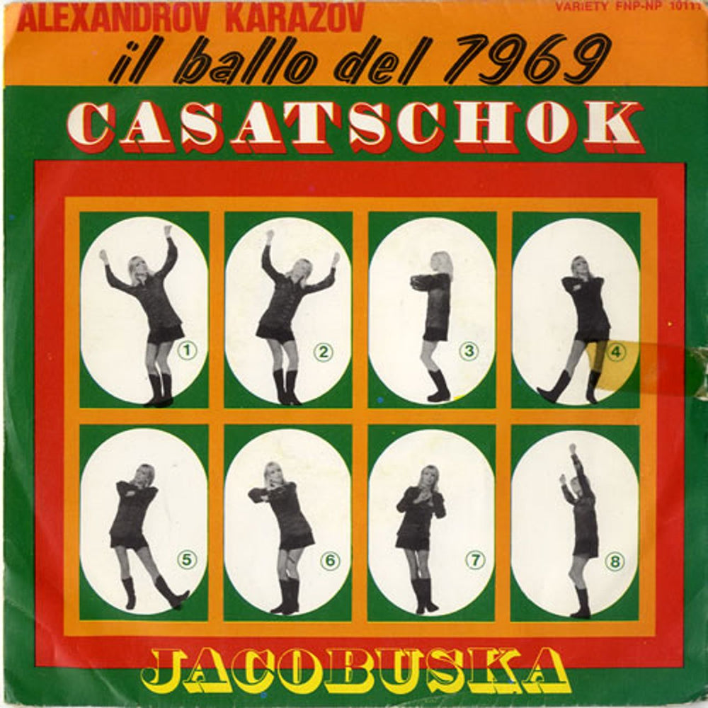 Alexandrov Karazov Casatschok Italian 7" vinyl single (7 inch record / 45) FNP-NP10111