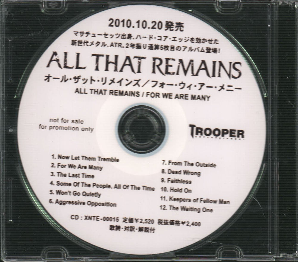 All That Remains For We Are Many Japanese Promo CD-R acetate CD-R