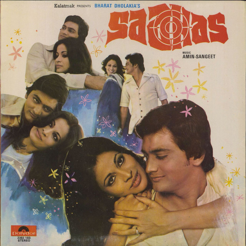 Amin Sangeet Saahas Indian vinyl LP album (LP record) 2392183