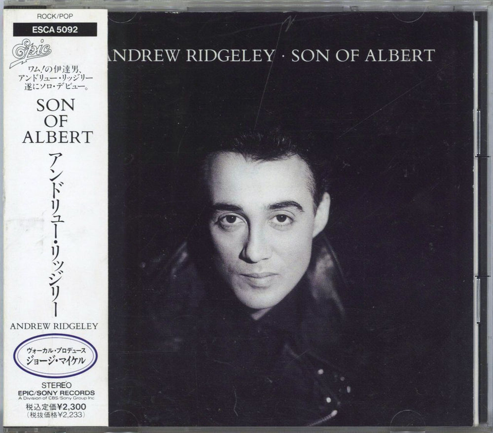 Andrew Ridgeley Son Of Albert Japanese CD album (CDLP) ESCA5092