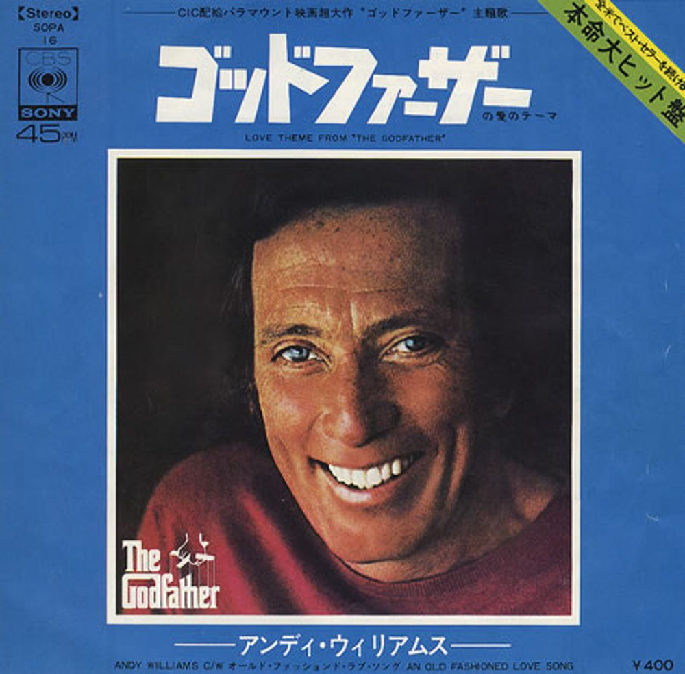 Andy Williams Love Theme From The Godfather - English Version Japanese 7" vinyl single (7 inch record / 45) SOPA16