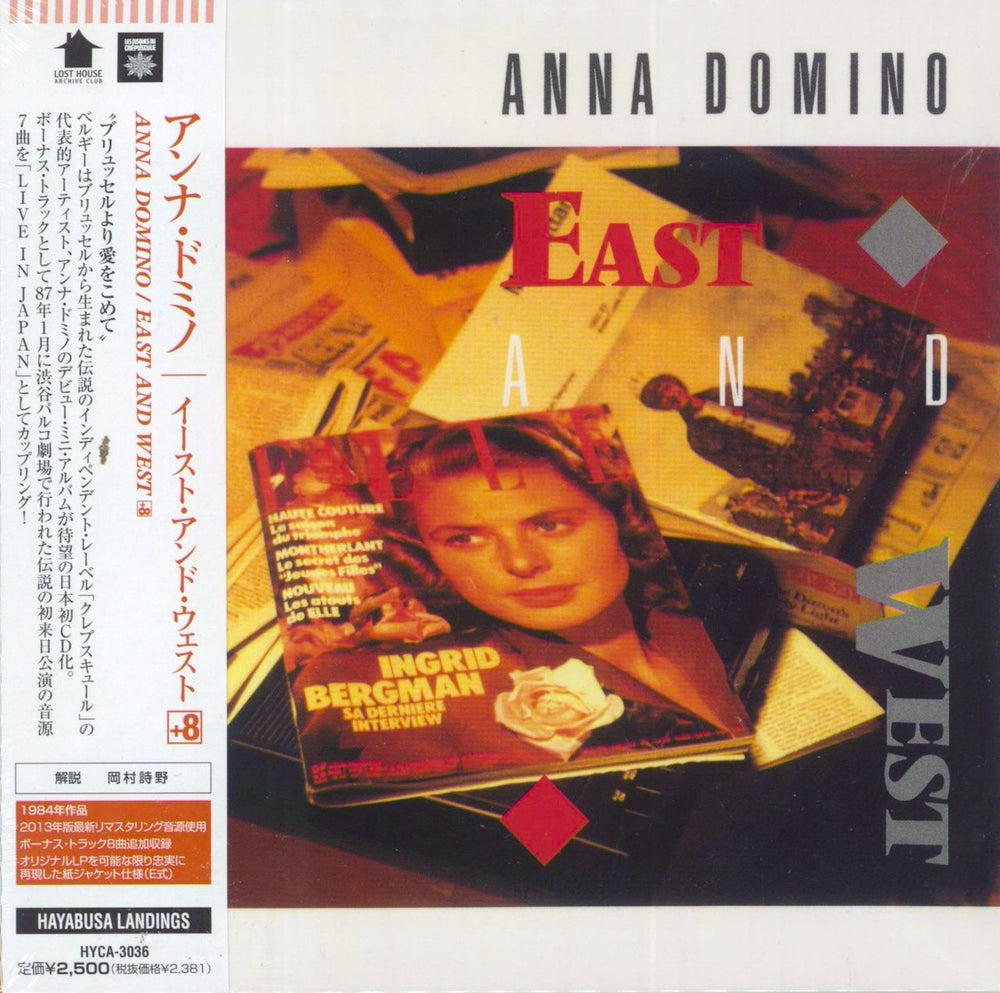 Anna Domino East And West - Sealed Japanese Promo CD album (CDLP) HYCA-3036