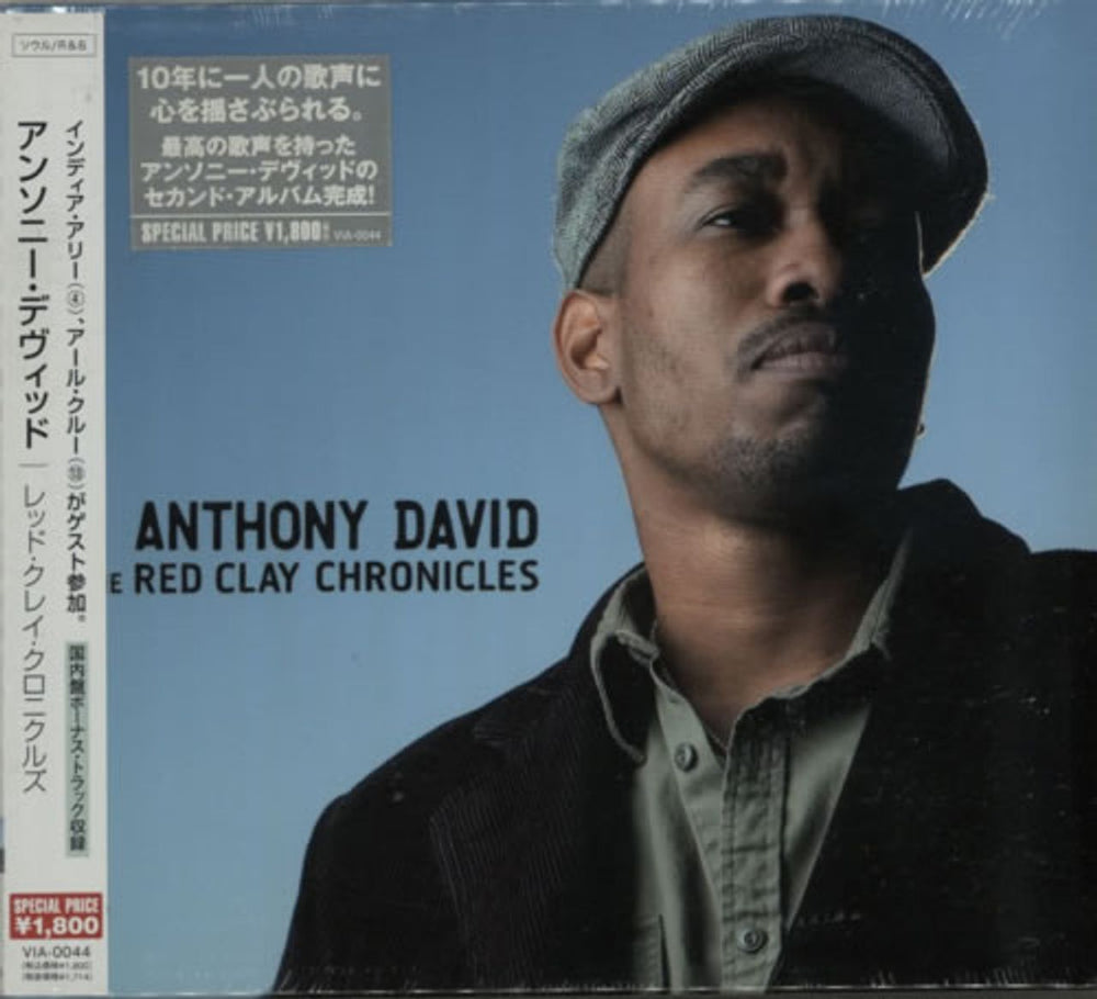 Anthony David The Red Clay Chronicles Japanese CD album (CDLP) VIA-0044