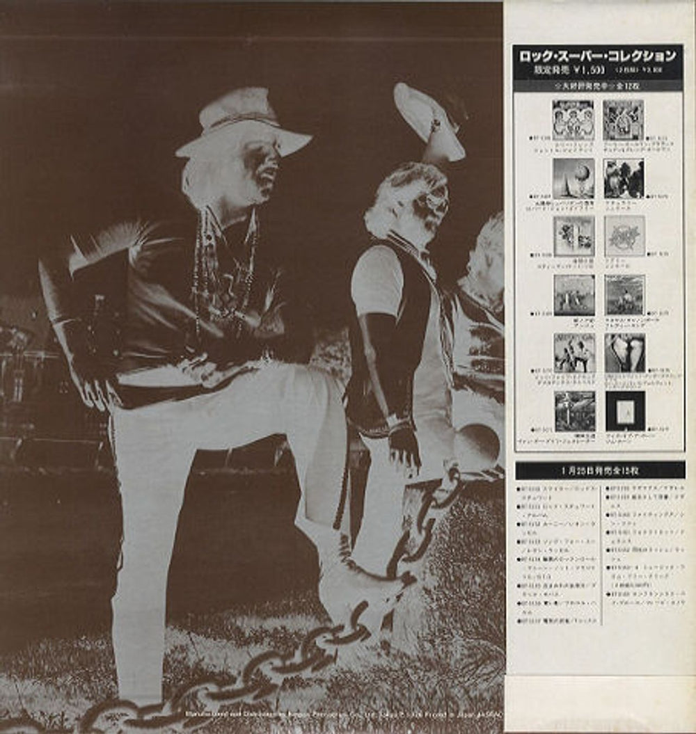 Aphrodite's Child It's Five O'Clock Japanese vinyl LP album (LP record) APRLPIT168525