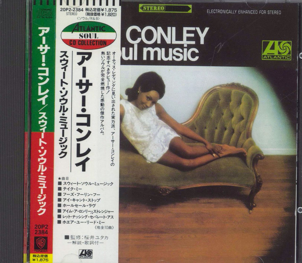 Arthur Conley Sweet Soul Music Japanese CD album (CDLP) 20P2-2384