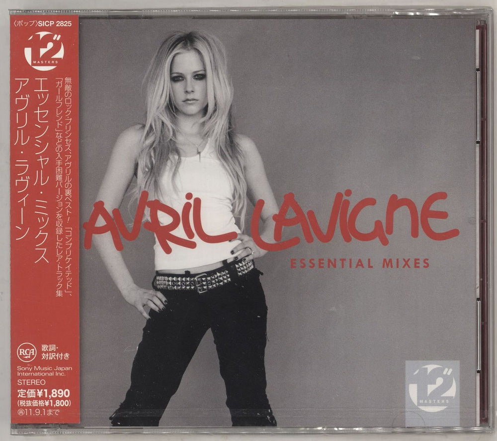 Avril Lavigne Essential Mixes - Sealed Japanese Promo CD album (CDLP) SICP-2825