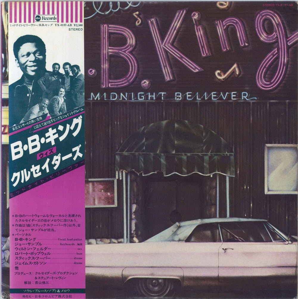 B B King Midnight Believer + Obi Japanese vinyl LP album (LP record) YX-8137-AB