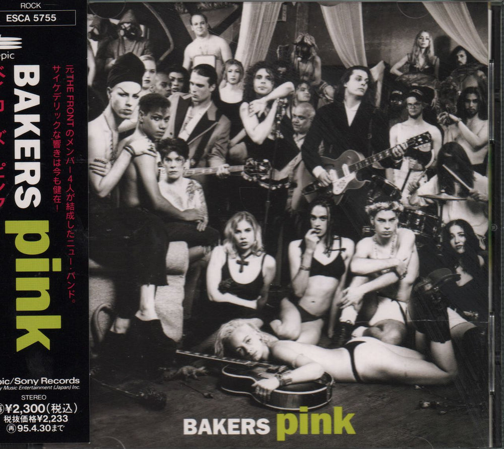 Bakers Pink Bakers Pink Japanese Promo CD album (CDLP) ESCA5755