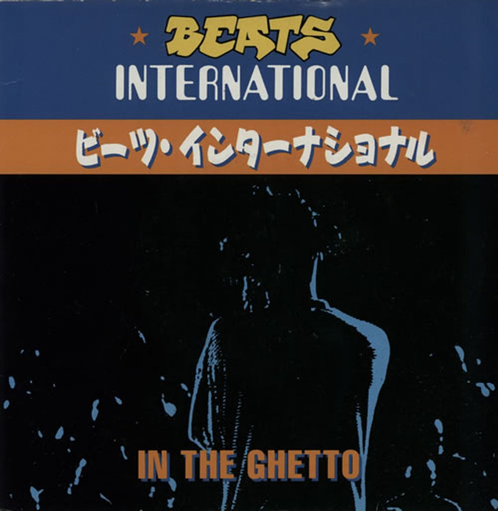 Beats International In The Ghetto UK 7" vinyl single (7 inch record / 45) GOD64