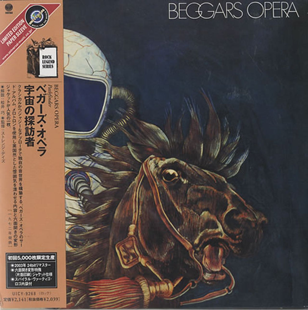 Beggar's Opera Pathfinder Japanese Promo CD album (CDLP) UICY-9268