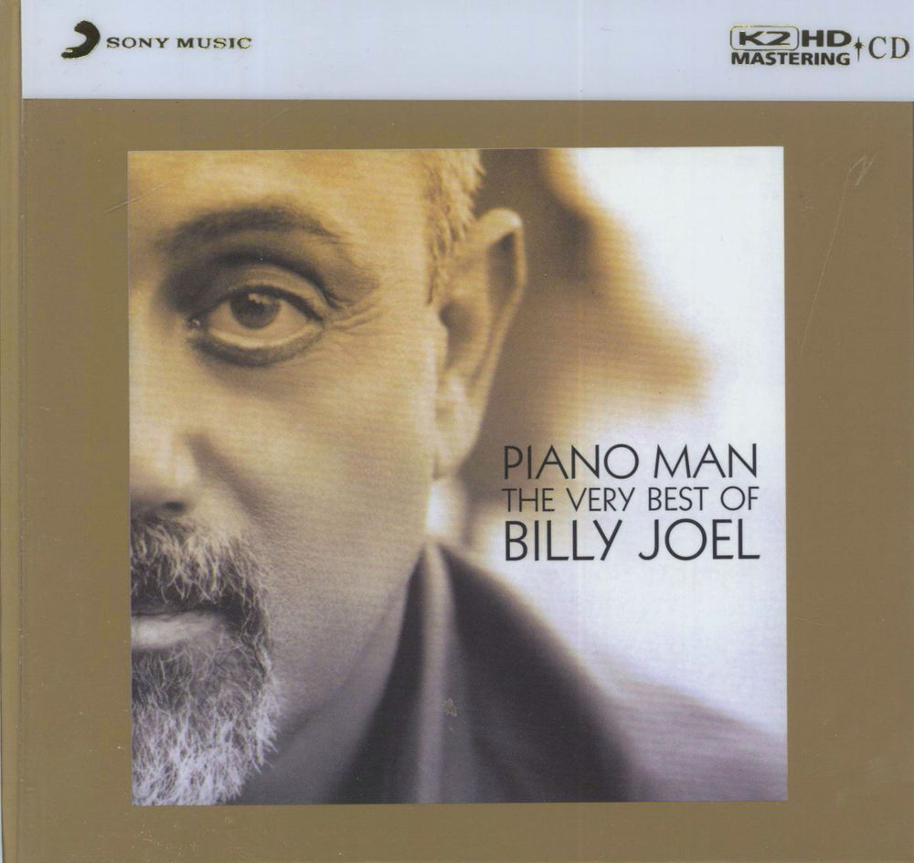 Billy Joel Piano Man - The Very Best Of Billy Joel Japanese CD album (CDLP) 88697883012