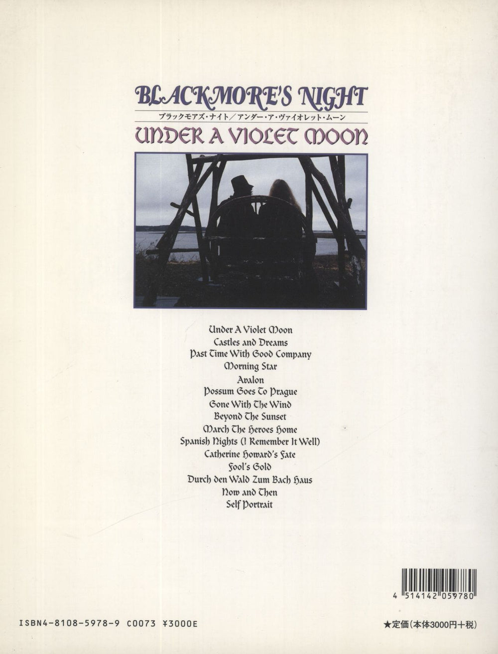 Blackmore's Night Under A Violet Moon Japanese book 4514142059780
