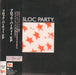 Bloc Party Bloc Party EP Japanese Promo CD single (CD5 / 5") V2CP-193