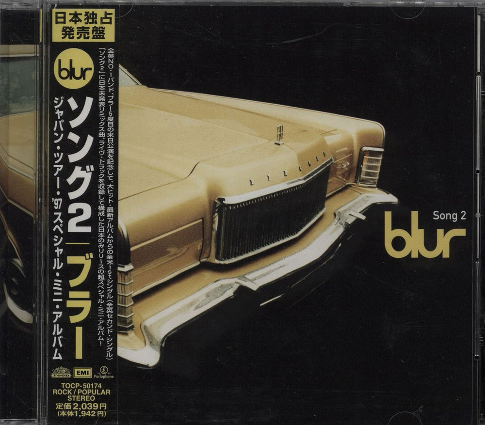 Blur Song 2 + Obi Japanese CD single (CD5 / 5") TOCP-50174