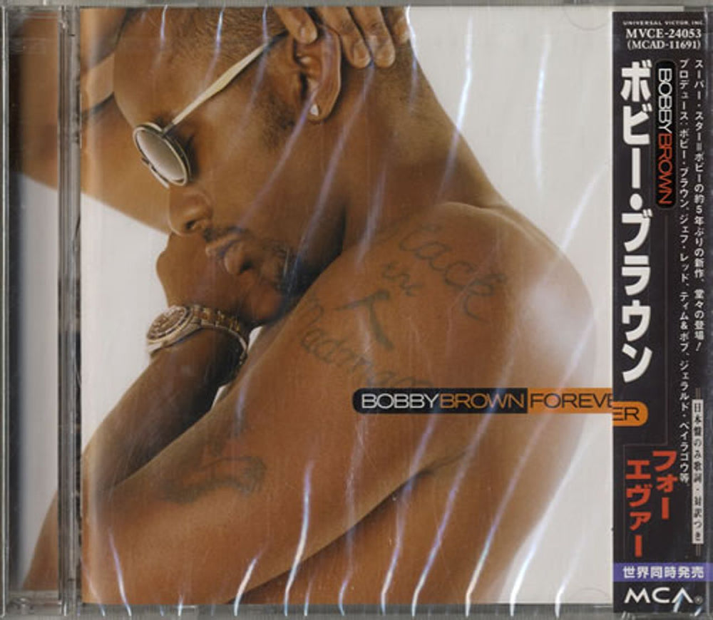 Bobby Brown Forever Japanese Promo CD album (CDLP) MVCE-24053