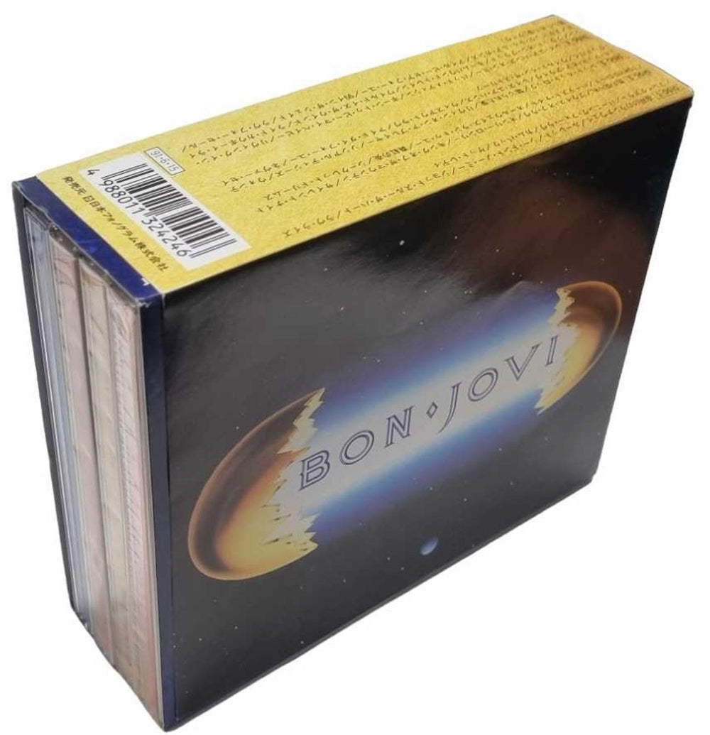 Bon Jovi Bon Jovi + Obi Japanese box set BONBXBO811658