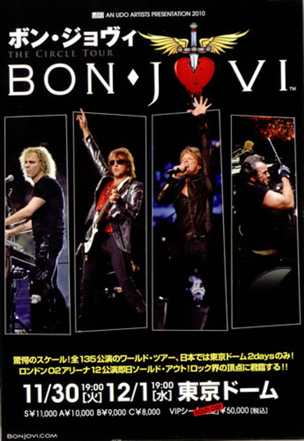 Bon Jovi The Circle Tour - Pair Japanese Promo handbill HANDBILL/FLYER