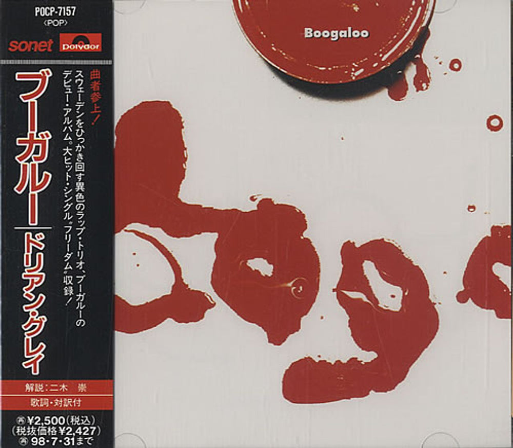 Boogaloo Dorian Gray Japanese Promo CD album (CDLP) POCP-7157