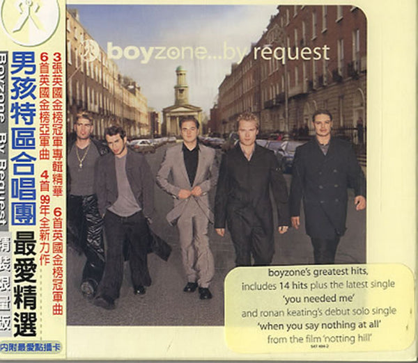 Boyzone By Request - Book Pack Taiwanese CD album — RareVinyl.com