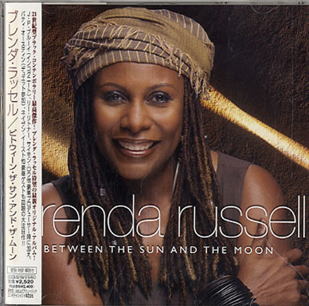 Brenda Russell Between The Sun And The Moon Japanese Promo CD album (CDLP) COCB-53189