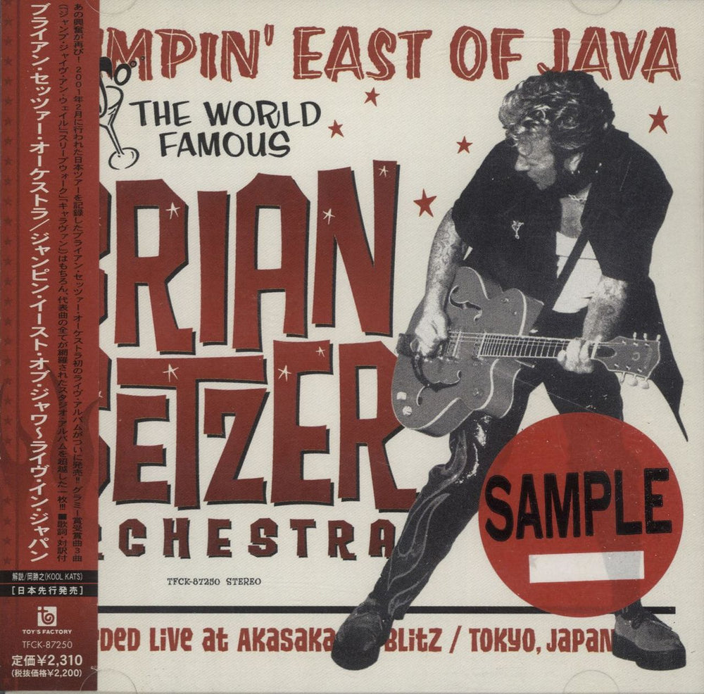 Brian Setzer Jumpin' East Of Java Japanese Promo CD album (CDLP) TFCK-87250