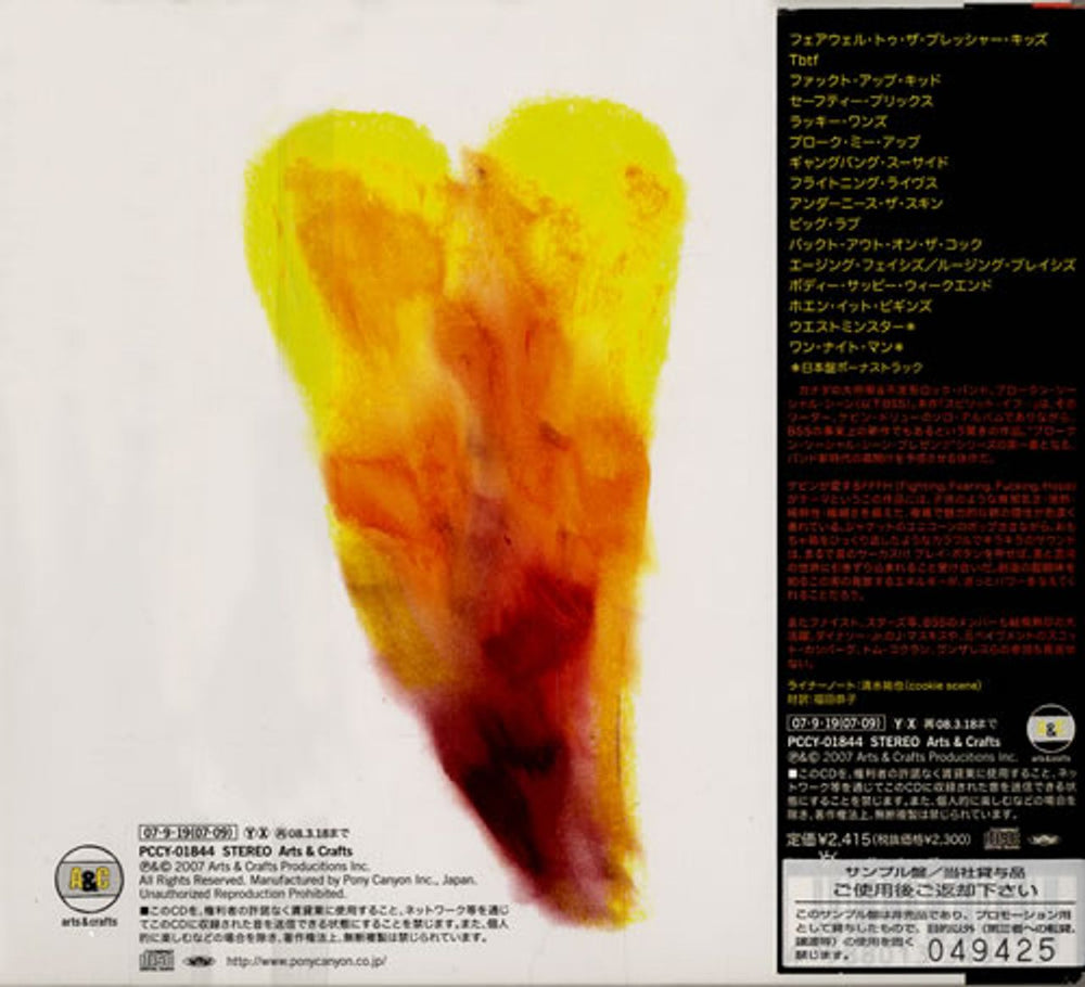 Broken Social Scene Spirit If... Japanese Promo CD album (CDLP) BRSCDSP447058