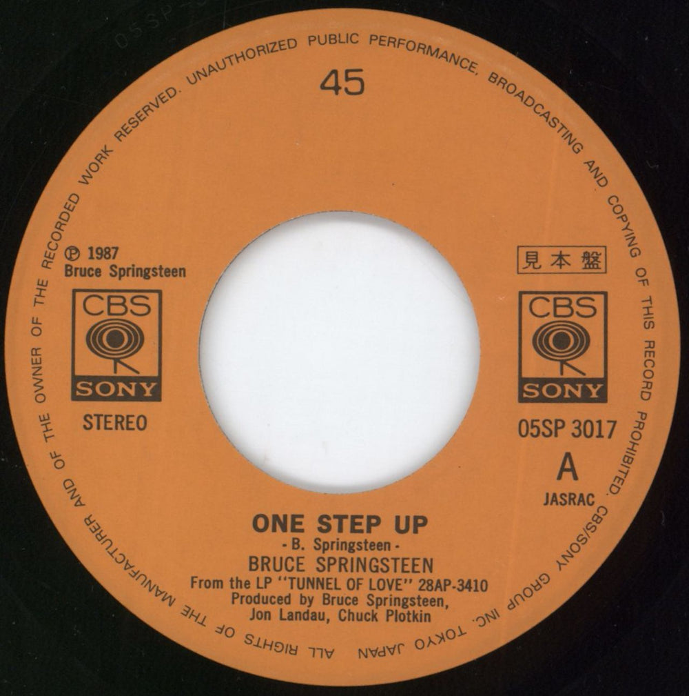 Bruce Springsteen One Step Up - Promo Japanese Promo 7" vinyl single (7 inch record / 45) SPR07ON210564