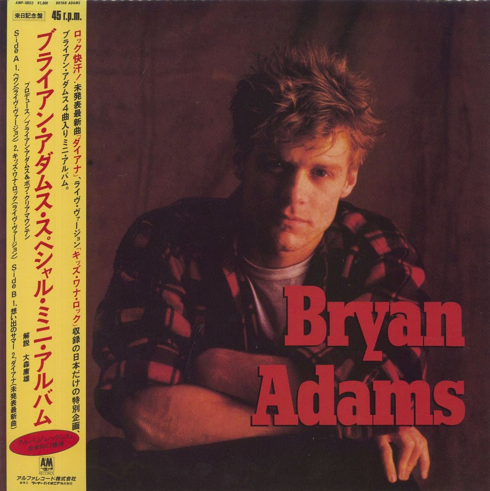 Bryan Adams Bryan Adams Special Mini Album Japanese 12" vinyl single (12 inch record / Maxi-single) AMP-18053