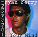 Bryan Ferry In Your Mind UK CD album (CDLP) FERRYCDX4