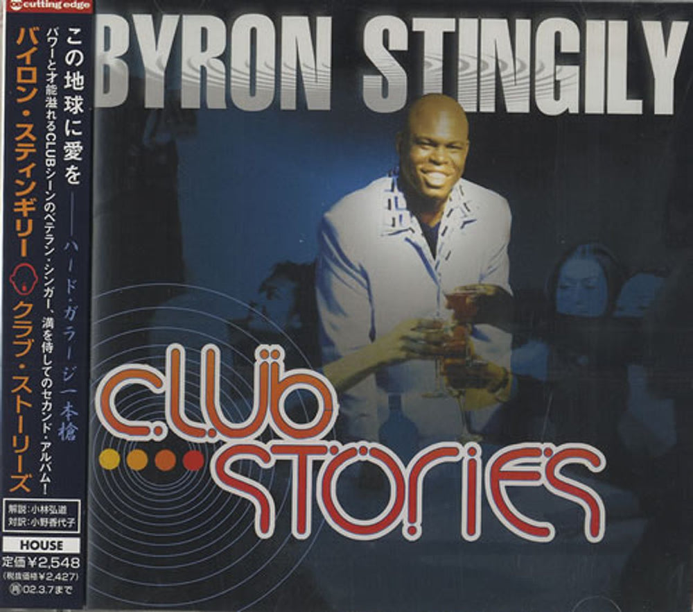 Byron Stingily Club Stories Japanese Promo CD album (CDLP) CTCR-14137