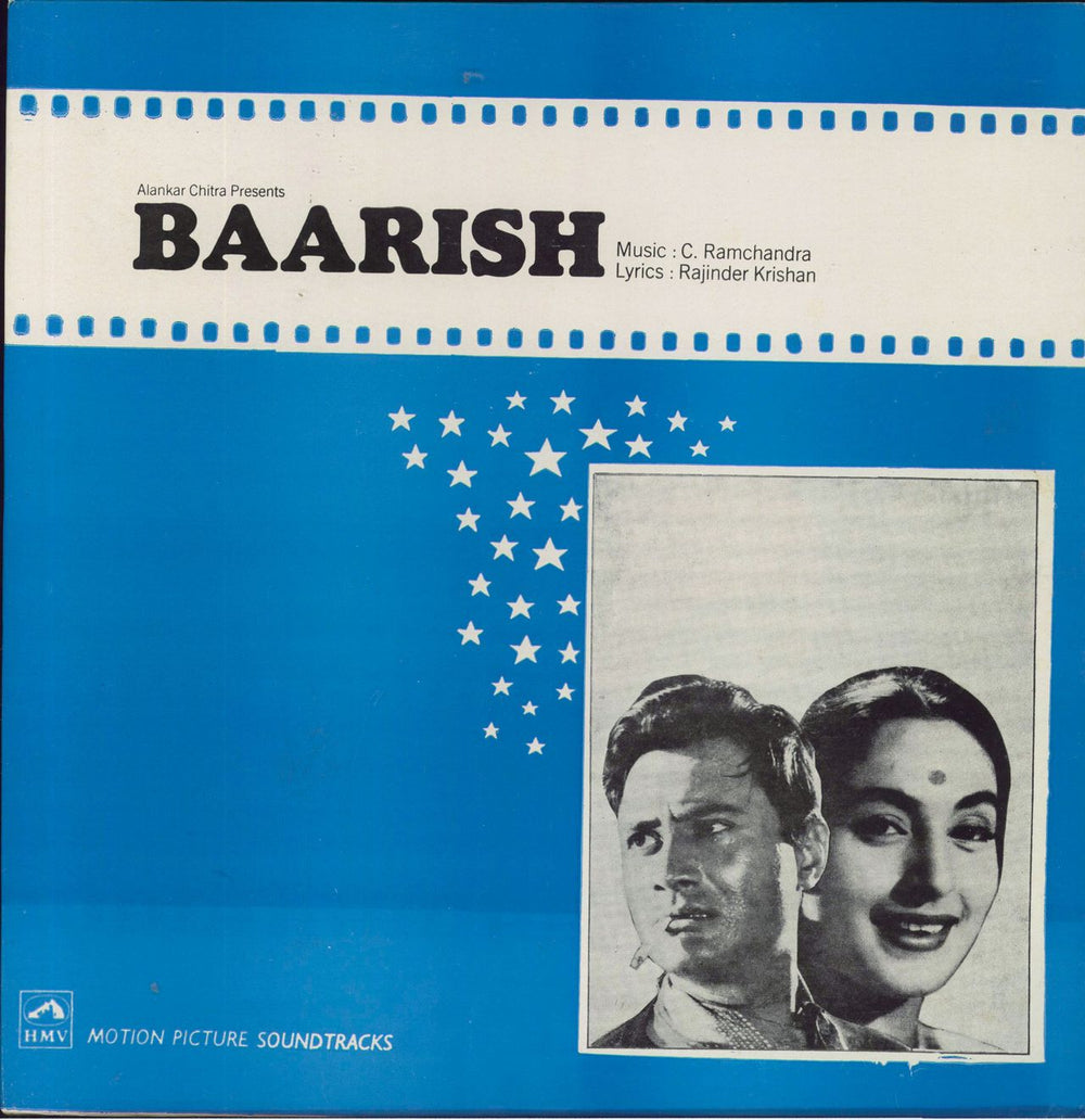 C. Ramchandra Baarish Indian vinyl LP album (LP record) HFLP3553