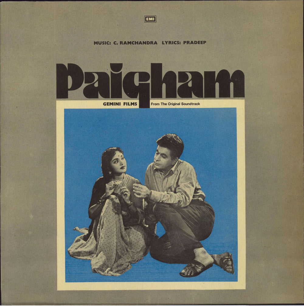 C. Ramchandra Paigham Indian vinyl LP album (LP record) ECLP5586