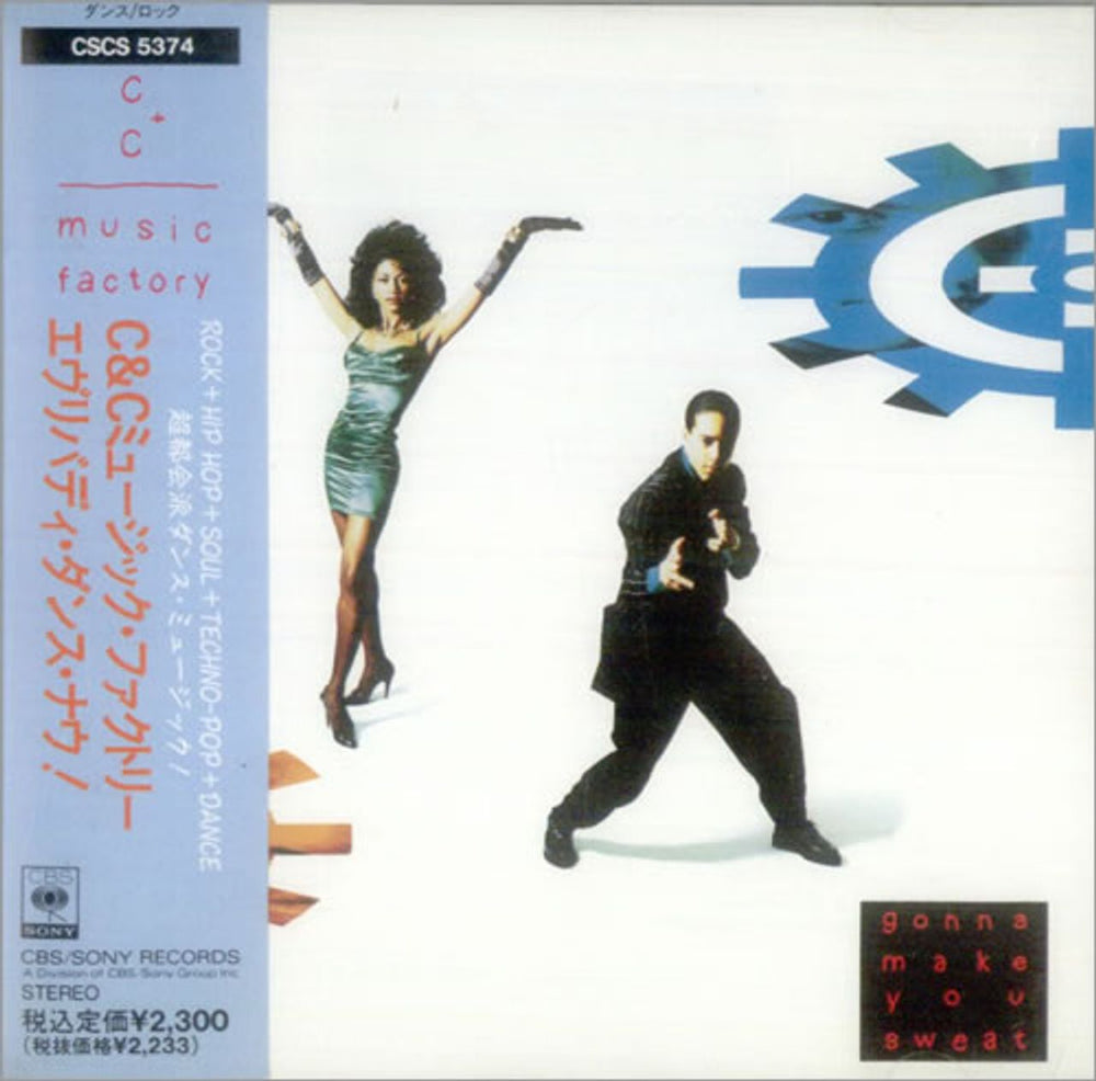 C&C Music Factory Gonna Make You Sweat Japanese Promo CD album (CDLP) CSCS-5374