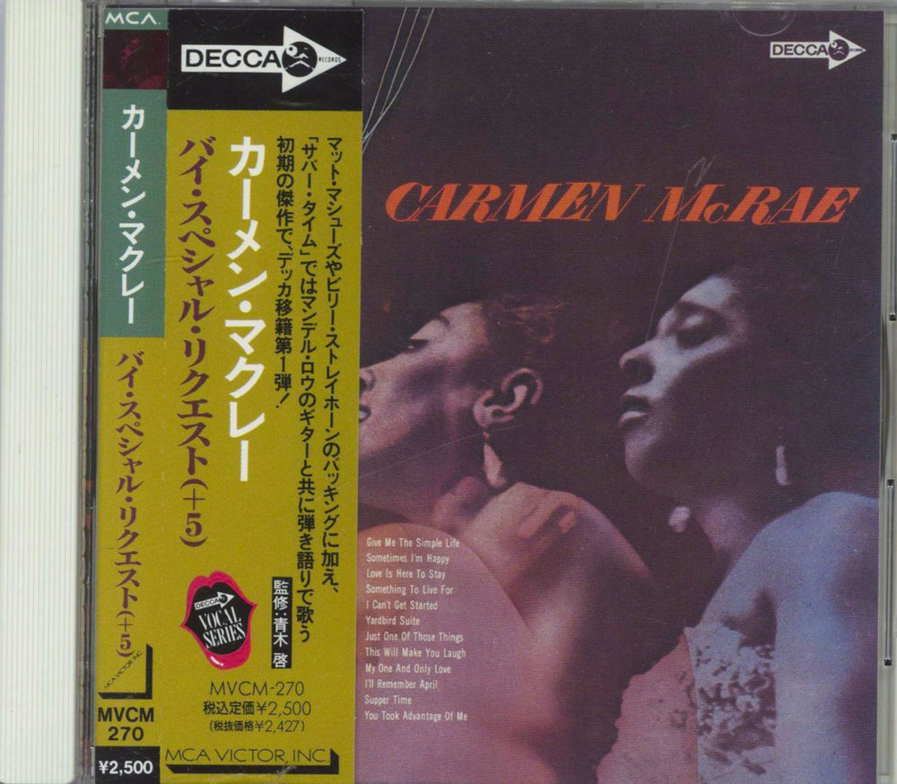 Carmen McRae By Special Request Japanese CD album (CDLP) MVCM-270