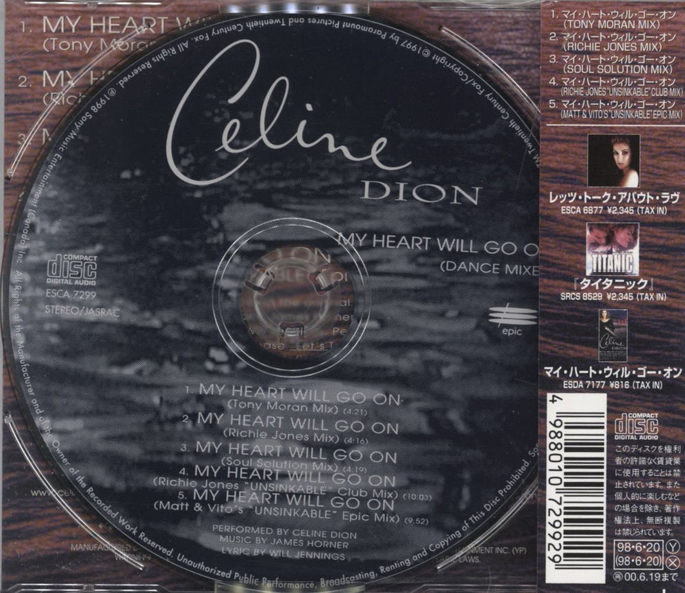 Celine Dion My Heart Will Go On - Dance Mixes + obi Japanese CD single (CD5 / 5") 4988010729929