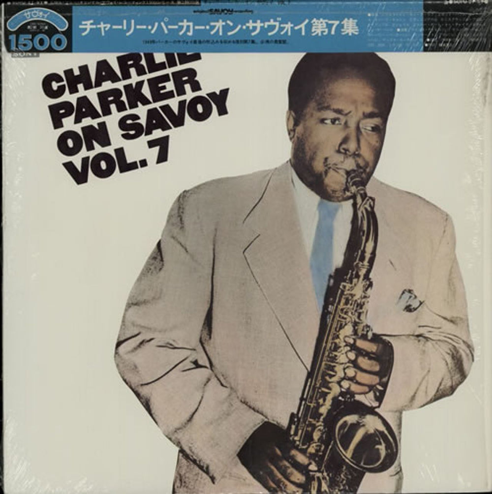 Charlie Parker On Savoy - Vol. 7 Japanese vinyl LP album (LP record) SOPU27-SY