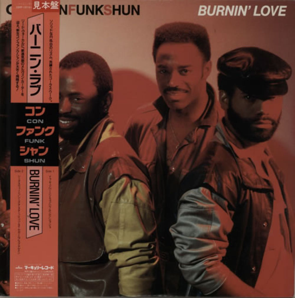 Con Funk Shun Burnin' Love Japanese Promo vinyl LP album (LP record) 25PP-197