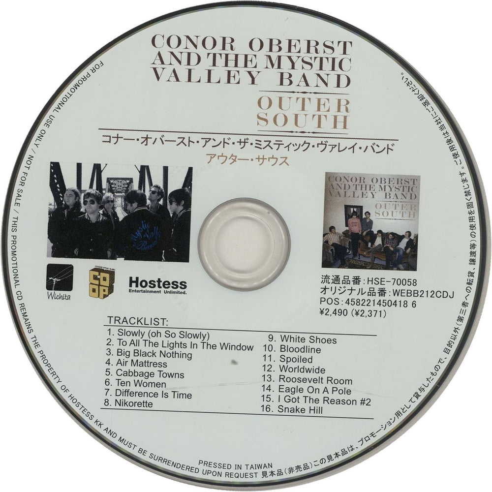 Conor Oberst Outer South + PR Japanese Promo CD album (CDLP) HSE-70058