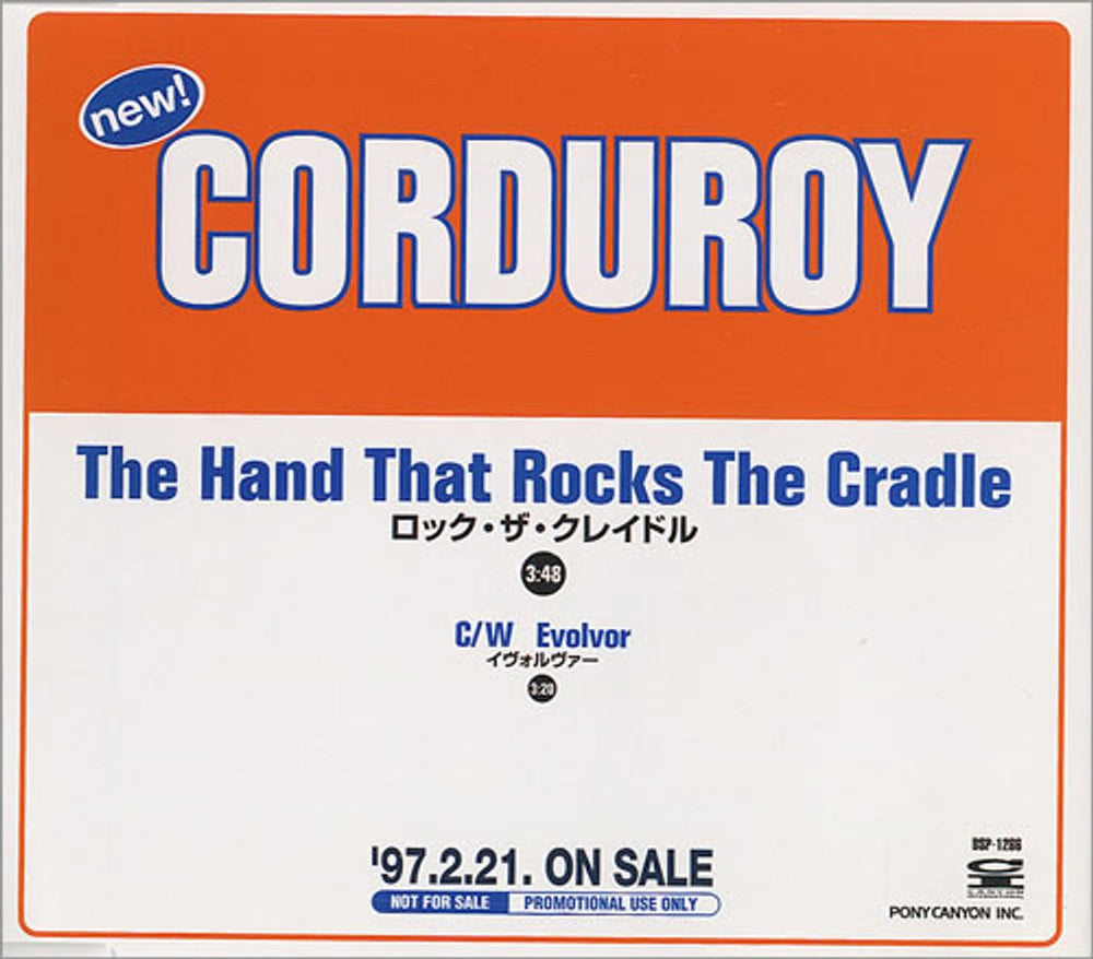 Corduroy The Hand That Rocks The Cradle Japanese Promo CD single (CD5 / 5") DSP-1266